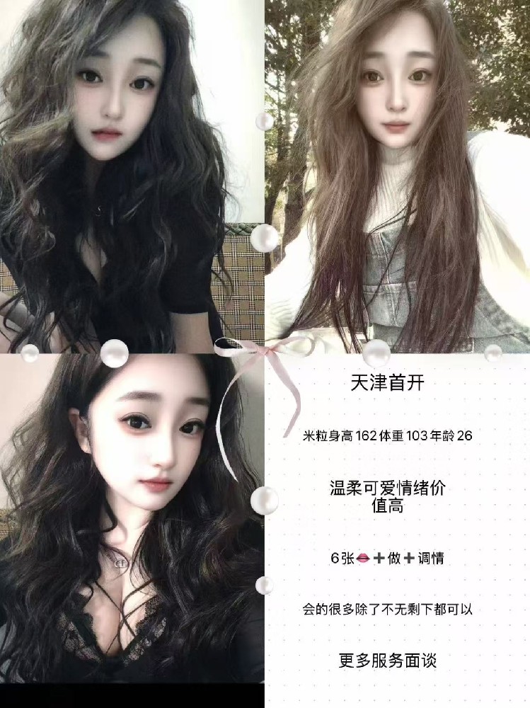 河东星品大厦  6起  灵