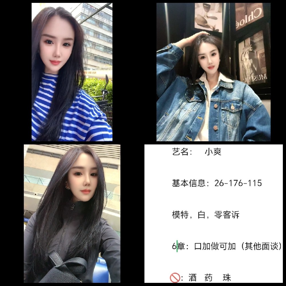 静海翰吉斯  6起  樱