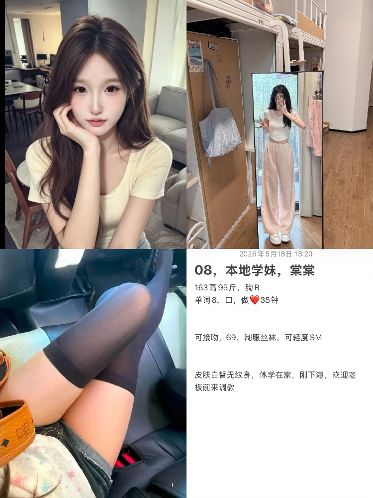 河东远洋国际港  8起  故