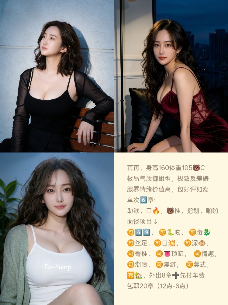 塘沽新都家园 6章 洛