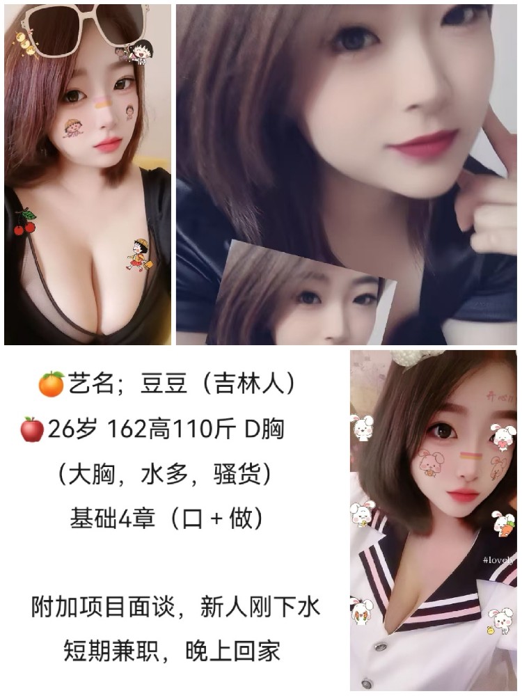 津南双港 4章 秋