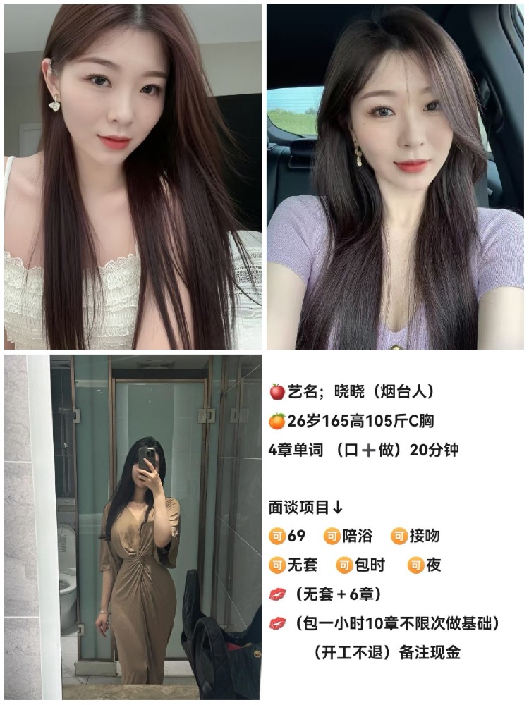 津南双港 4章 秋
