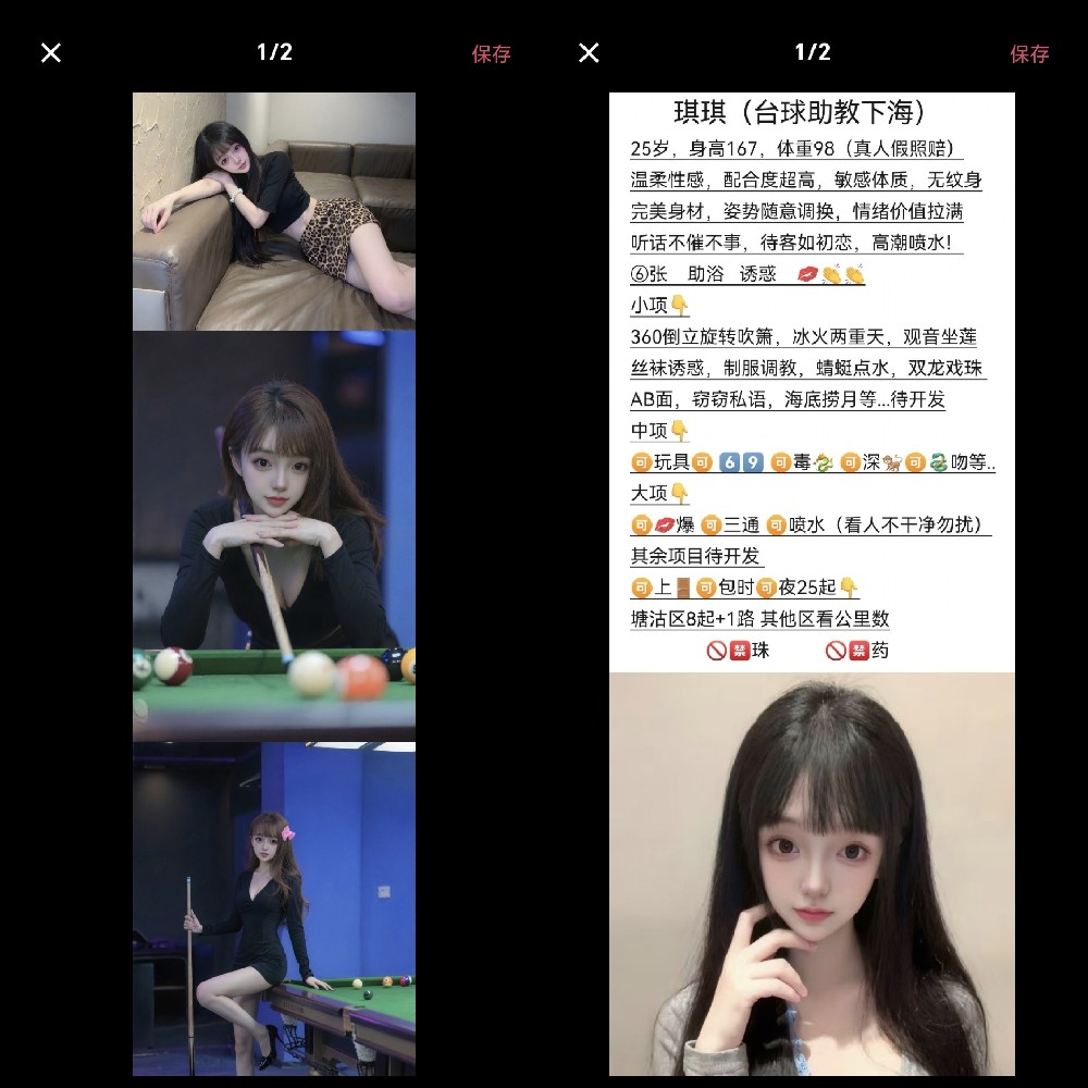 塘沽滨海泊寓大都会 6章 宝g