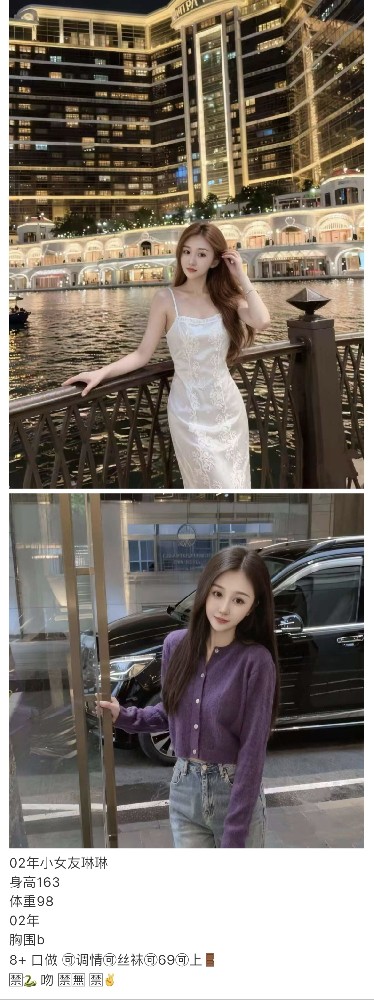 河东红星大厦  8起 晴