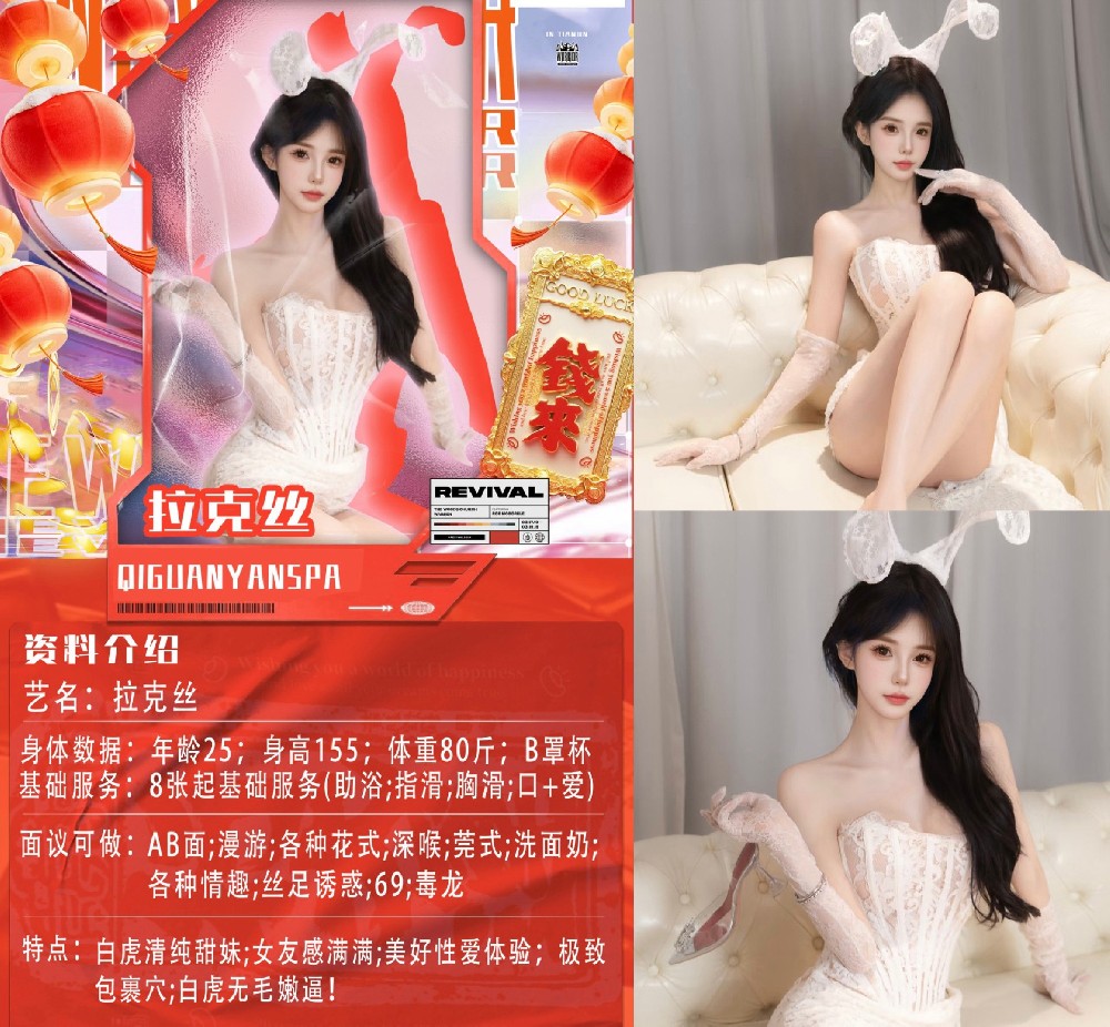 河西海河大观 8 起 妻