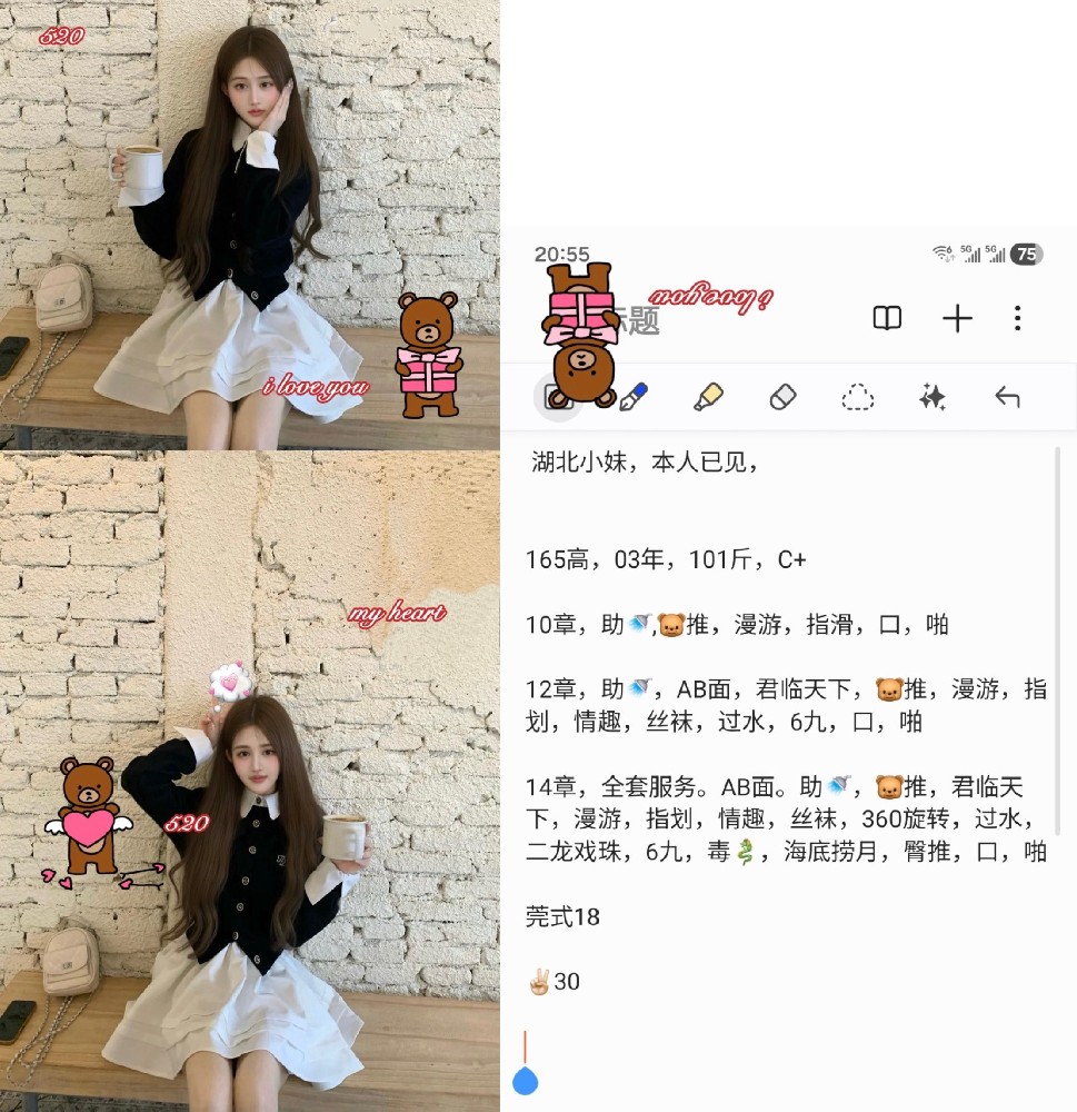 北辰红郡大厦 10 起 滴