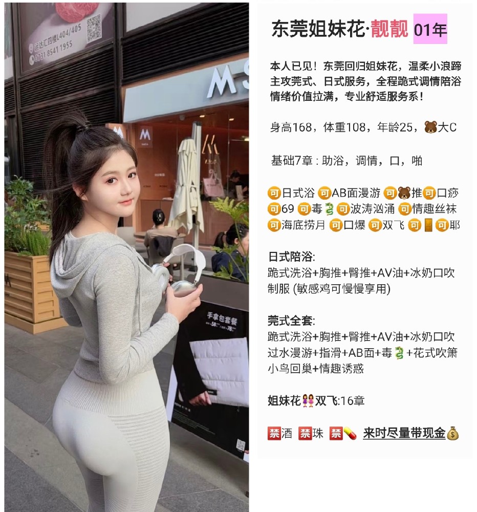 北辰金侨大厦 7 起 探