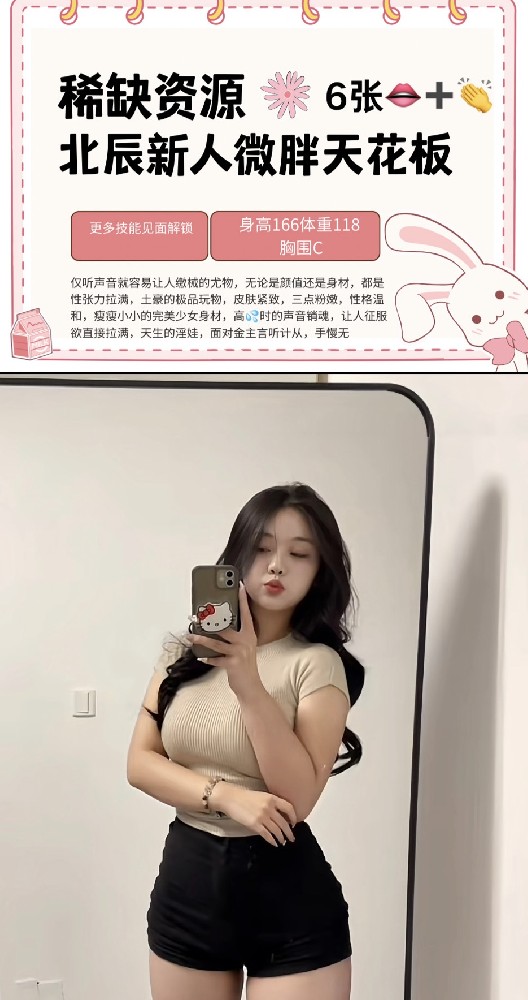 北辰宜淞园二期 6 起 波