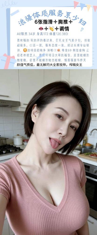 北辰宜淞园 6 起 波