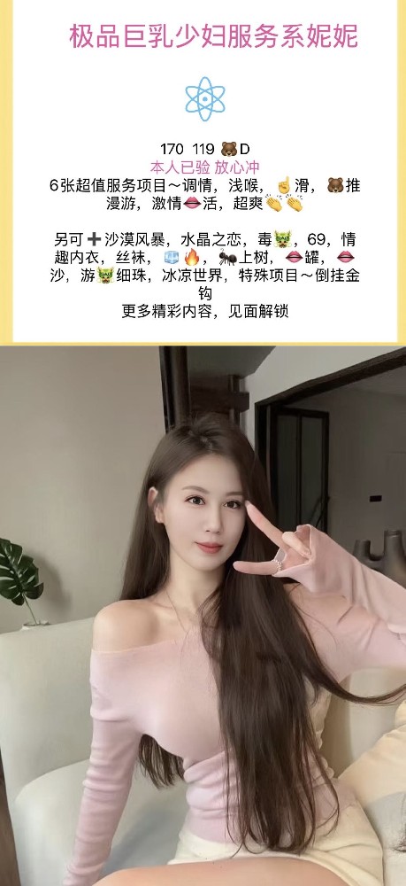 北辰宜淞园二期6 起 波
