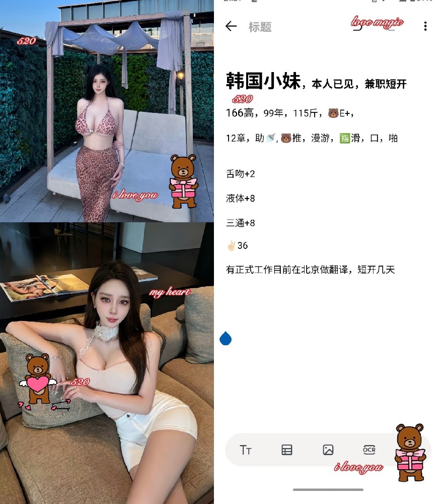北辰红郡大厦 10 起 滴