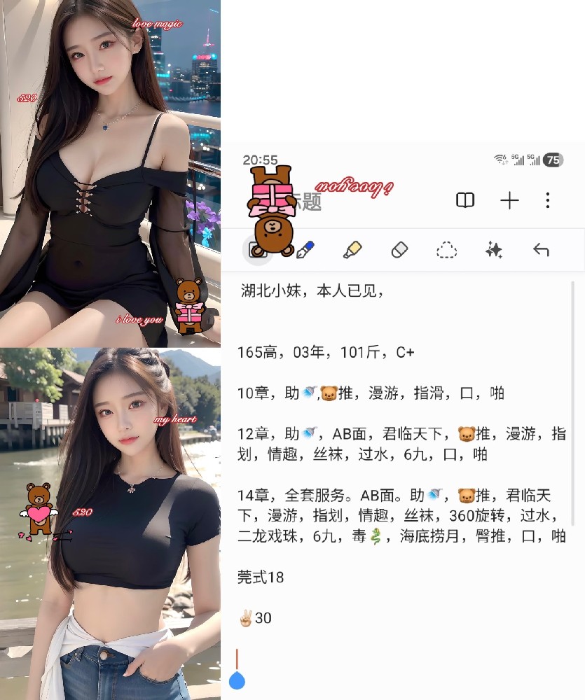 北辰红郡大厦 10 起 滴