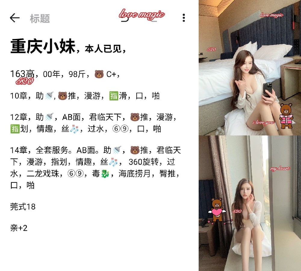北辰红郡大厦 10 起 滴