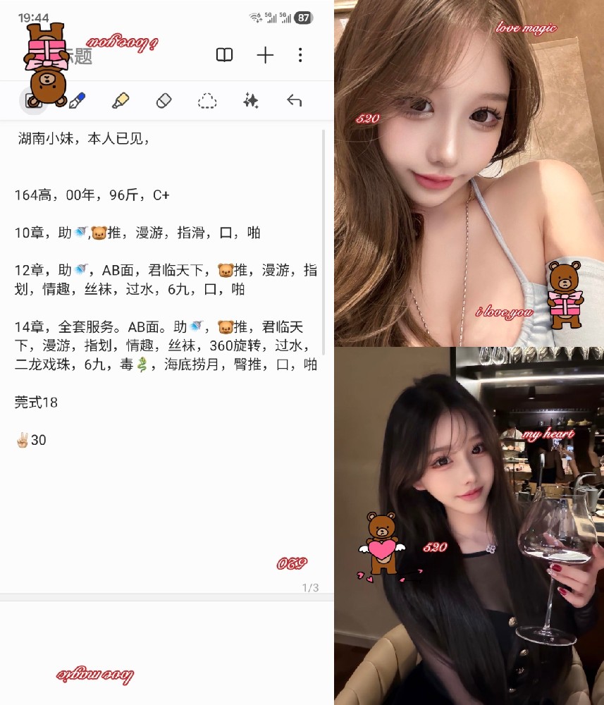 北辰红郡大厦 10 起 滴