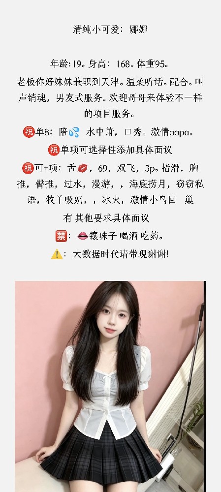 南开熙悦汇 8 起 暖