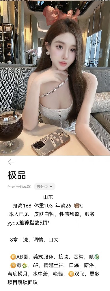 南开天拖融创 8 起 暴