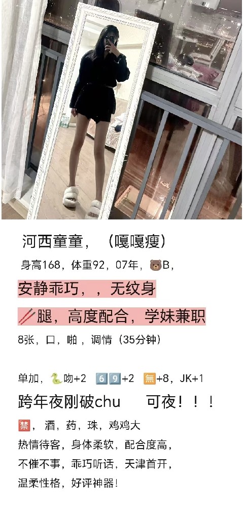 南开天拖融创 8 起 龙