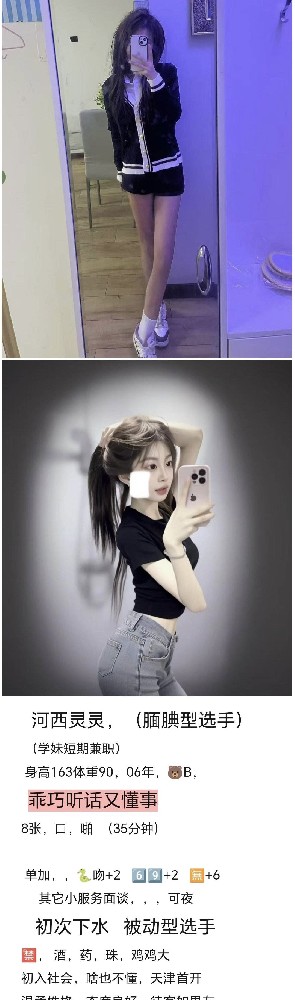 南开天拖融创 8 起 龙